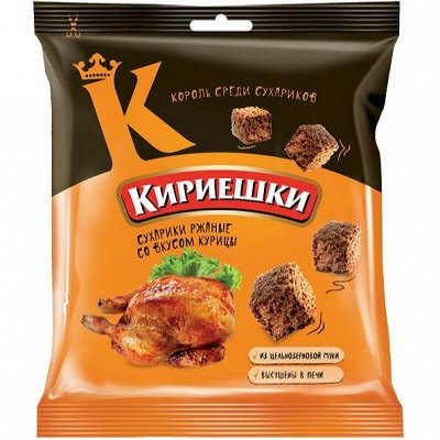 Сухари Кириешки ШАШЛЫК 40 г/ 60 шт. 
